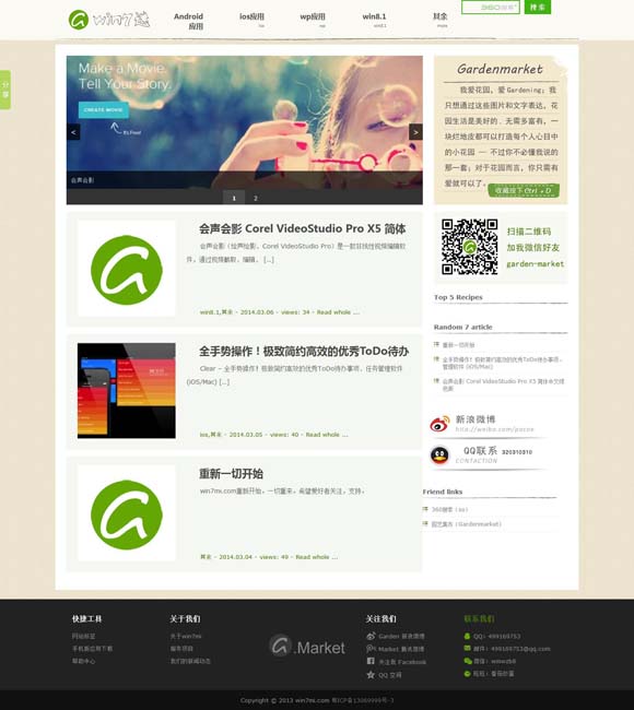 香港资料大全正版资料2024年免费淘金战 沉浸式演出助力体验经济蓬勃发展